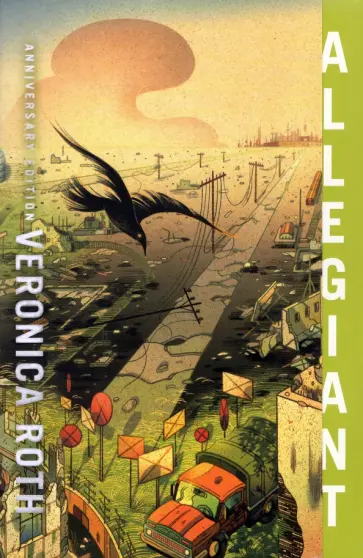 Veronica Roth - Allegiant обложка книги