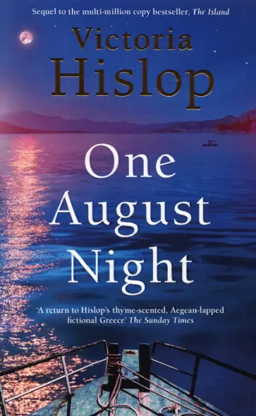Victoria Hislop - One August Night Victoria Hislop - One August Night обложка книги