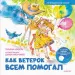Миниатюра 1