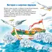 Миниатюра 2