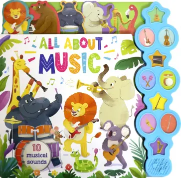 All About Music All About Music обложка книги