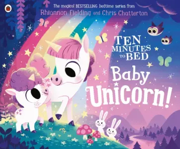 Rhiannon Fielding - Ten Minutes to Bed. Baby Unicorn обложка книги