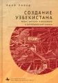 Гурбангулы Бердымухамедов: в школах целесообразно ввести занятия по рукоделию для девочек