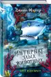 Миниатюра 2