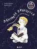 Миниатюра 1
