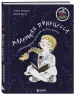Миниатюра 2