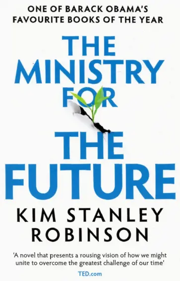 Kim Robinson - The Ministry for the Future обложка книги