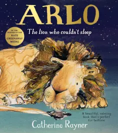 Catherine Rayner - Arlo. The Lion Who Couldn't Sleep обложка книги