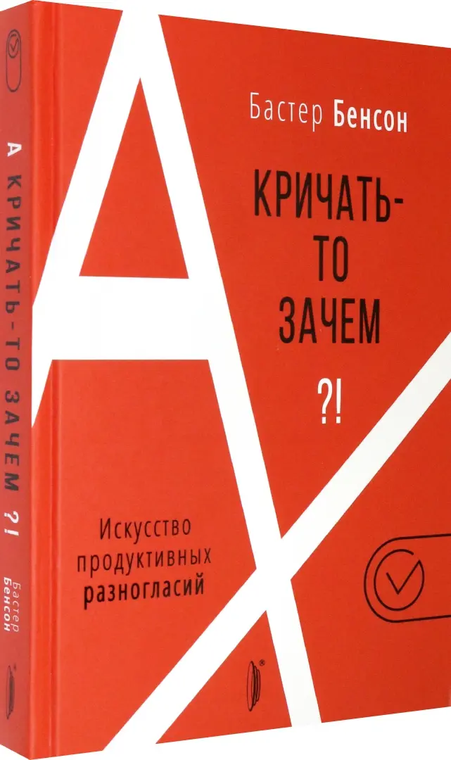 Не кричи, всё равно не вытащу член, пока не кончу тебе в жопу