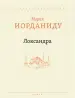 Миниатюра 1