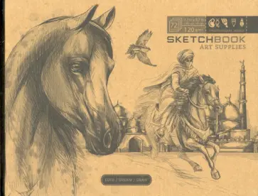 Скетчбук Крафт. Horse, 36 листов, B6 Скетчбук Крафт. Horse, 36 листов, B6 обложка книги