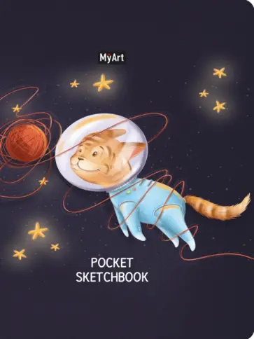 Pocket скетчбук. Кот в космосе, А6, 48 листов обложка книги
