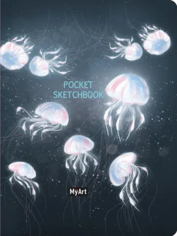 Pocket скетчбук. Медузы, А6, 48 листов обложка книги