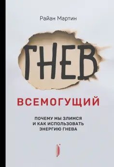Химия счастья