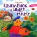 Миниатюра 1