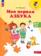 Преемственность