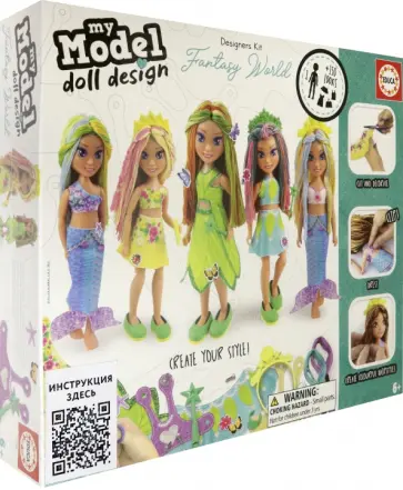 Кукла Мир фантазий обложка книги