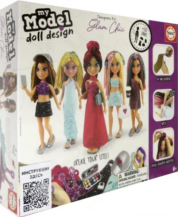 Кукла Гламурный шик обложка книги