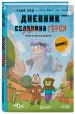 Миниатюра 2