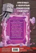 Миниатюра 3