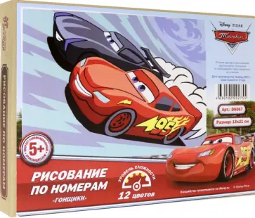 Рисование по номерам Гонщики обложка книги
