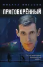 Кинохиты России. Триллер,детектив,история,комедия