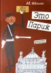 Миниатюра 1