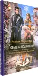 Миниатюра 2