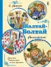 Миниатюра 1
