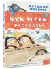 Миниатюра 2