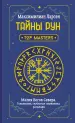 Миниатюра 1
