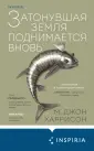 Universum. Магический реализм
