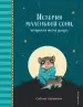 Миниатюра 1