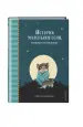 Миниатюра 2