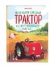 Миниатюра 2