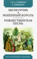 Миниатюра 1