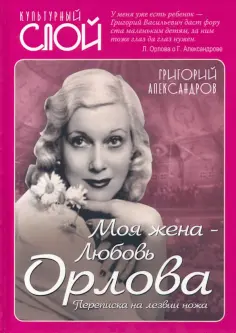 Культурный слой