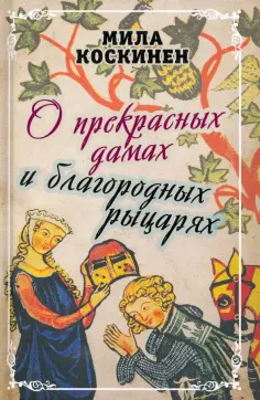 Весь мир