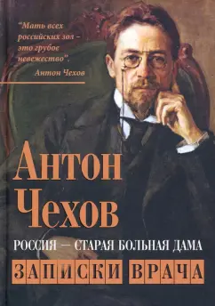 Девушки для секс знакомства из чехова. чехов знакомства: девушки, парни, любовь, интим.