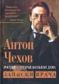 Доктор Куин: Женщина-врач сериал все серии подряд смотреть онлайн бесплатно в хорошем качестве