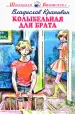 Миниатюра 1