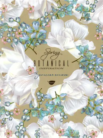 Записная книжка Белые цветы, 80 листов, клетка, А6 обложка книги