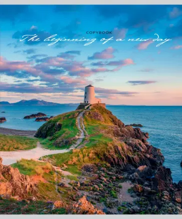 Тетрадь-перевертыш Чарующие виды, А5, 96 листов, клетка, в ассортименте обложка книги