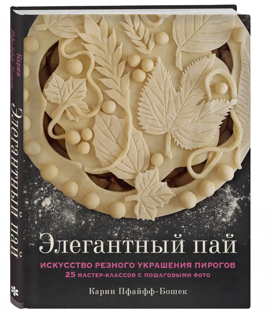 Полимерная глина - выездной мастер класс по лепке | Чайно-Творческая Мастерская