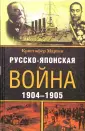 Мартин Кристофер