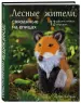 Миниатюра 2