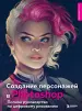 Миниатюра 1