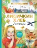 Миниатюра 1
