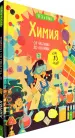 Миниатюра 2