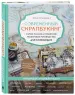 Миниатюра 2